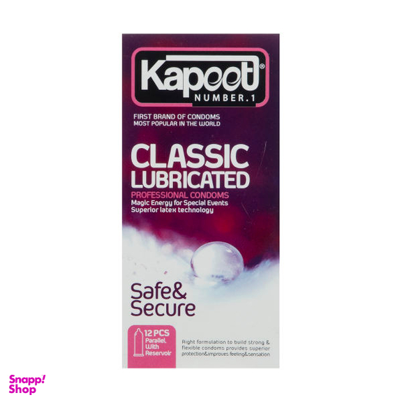 کاندوم کاپوت مدل Classic Lubricated بسته 12 عددی