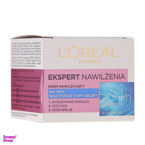 کرم آبرسان و مرطوب کننده لورآل (Loreal) مدل Expert حجم 50 میلیلیتر