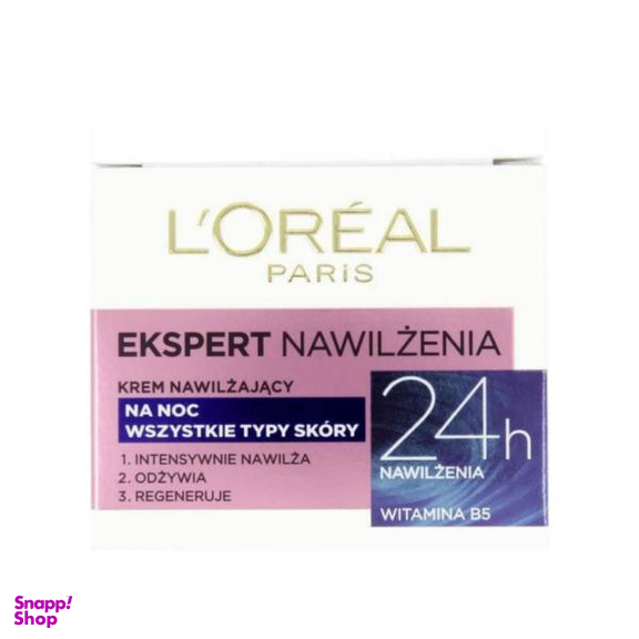کرم آبرسان و مرطوب کننده لورآل (Loreal) مدل Expert حجم 50 میلیلیتر