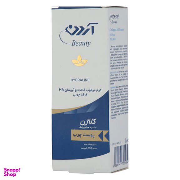 کرم مرطوب کننده آردن (Ardene) مدل Collagen HA مناسب پوست چرب حجم 50 میلی‌ لیتر