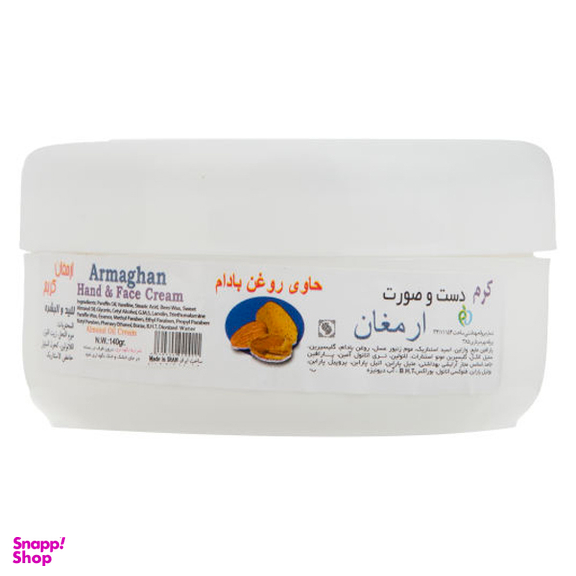 کرم مرطوب کننده ارمغان (Armaghan) مدل روغن بادام حجم 140 میلی‌ لیتر
