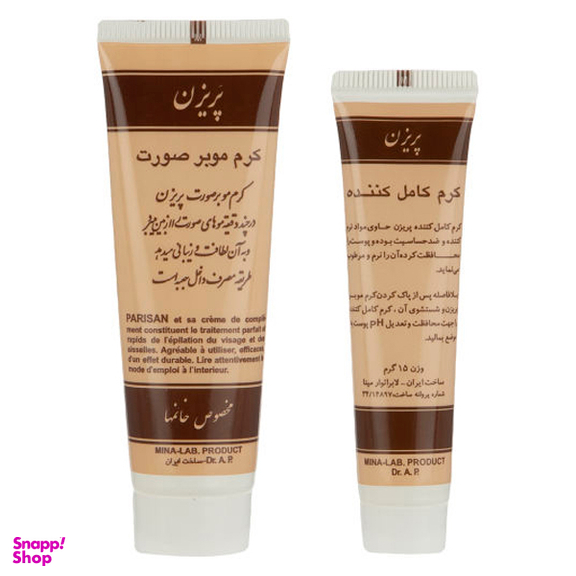 کرم موبر پریزن (Prison) کد 002 بسته 2 عددی