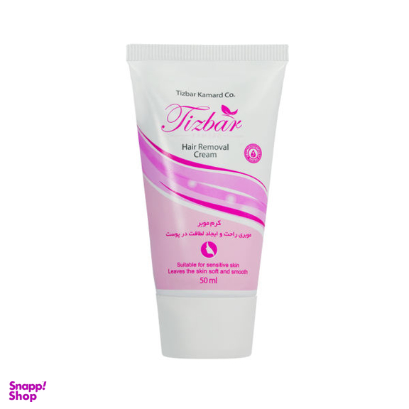 کرم موبر تیزبر (Tizbar) مدل 5003 حجم 50 میلی‌لیتر بسته 3 عددی