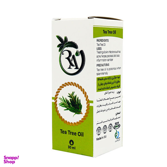 روغن صورت راگا (Raga) مدل درخت چای حجم 30 میل لیتر