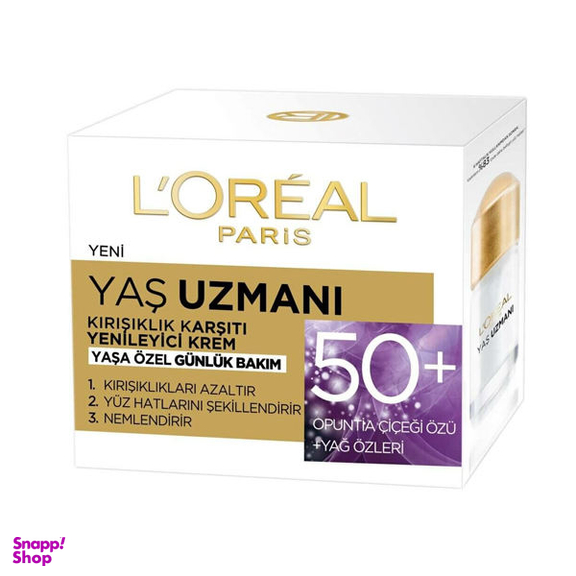 کرم ضد چروک لورآل (Loreal) سری Yas Uzmani مناسب برای بالای 50 سال حجم 50 میلی لیتر