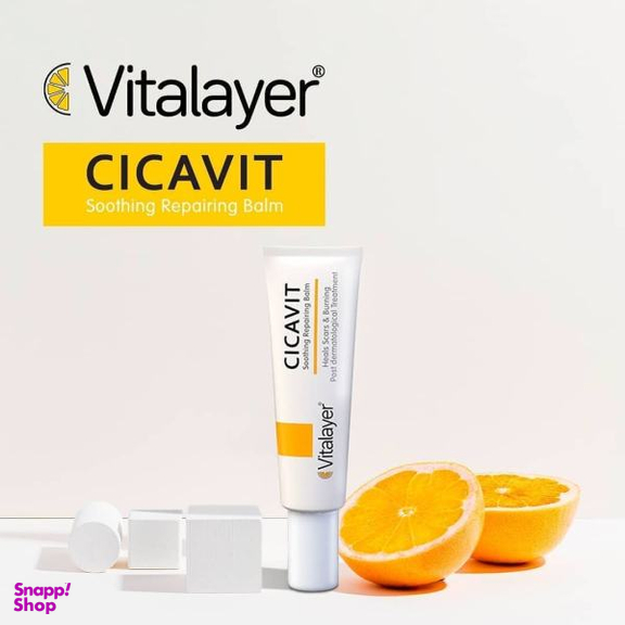 کرم ترمیم کننده ویتالیر (Vitalayer) مدل Cicavit حجم 30 میلی‌ لیتر