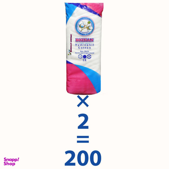 پنبه پنبه هیدروفیل بوژان (bozhan) مدل 27002 وزن 50 گرم مجموعه 2 عددی