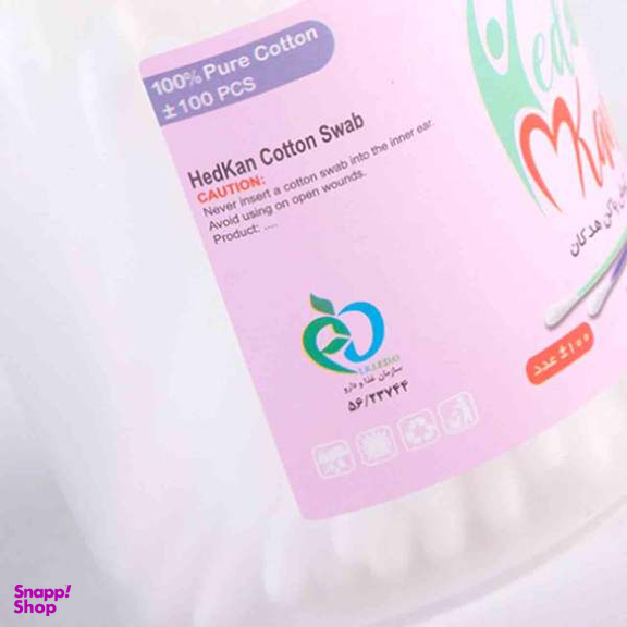 گوش پاک کن هدکان (Hedkan) کد mp489 بسته 2 عددی