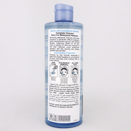 محلول پاک‌ کننده صورت سودا (Sevda) مدل Micellar Water حجم 500 میلی‌لیتر