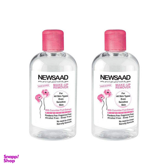 محلول پاک‌ کننده آرایش صورت نیوساد (Newsaad) مدل PreBiotic حجم 250 میلی‌لیتر مجموعه 2 عددی