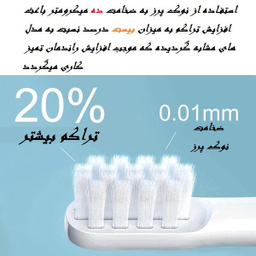 سری یدک مسواک برقی میجیا (Mijia) مدل MBS302 بسته 3 عددی