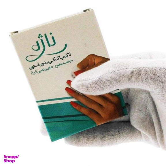 پد لاک پاک کن ناژه مدل 052 مجموعه 2 عددی