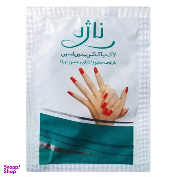 پد لاک پاک کن ناژه مدل 052 مجموعه 2 عددی