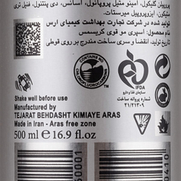 اسپری حالت دهنده مو کریسمس مدل Extra حجم 500 میلی‌لیتر