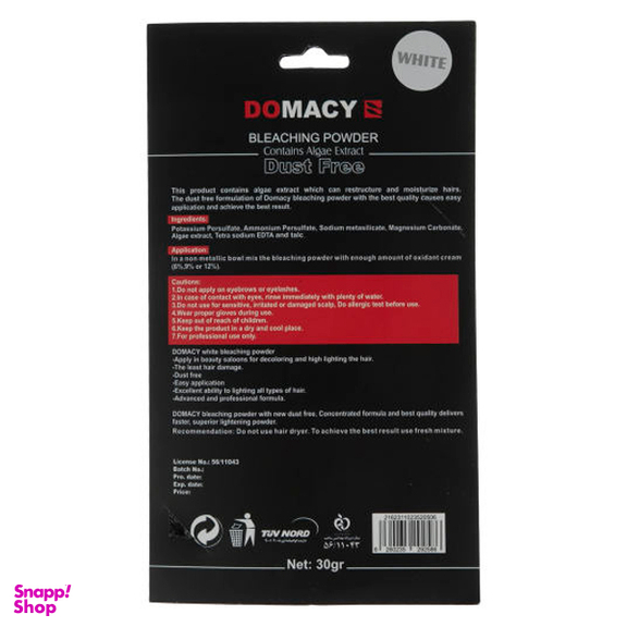 پودر دکلره دوماسی (Domacy) مدل E28 وزن 30 گرم