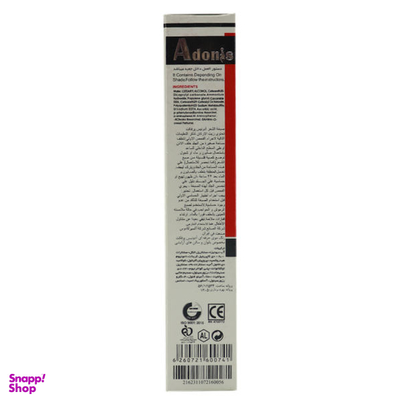 رنگ مو آدونیس پرفکت (Adonis Perfect) شماره AP-180 رنگ ماسه ای حجم 125 میلی‌ لیتر
