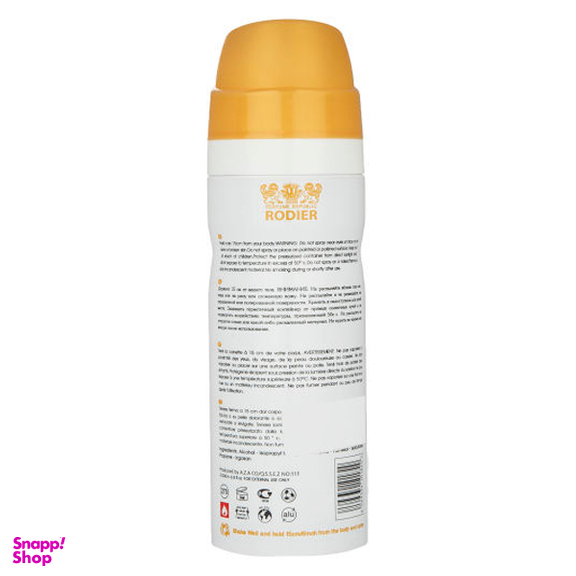اسپری بدن رودیر (Rodier) مدل Zene حجم 200 میلیلیتر