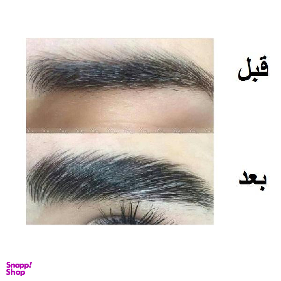 صابون لیفت ابرو هیراد (Hiraad)