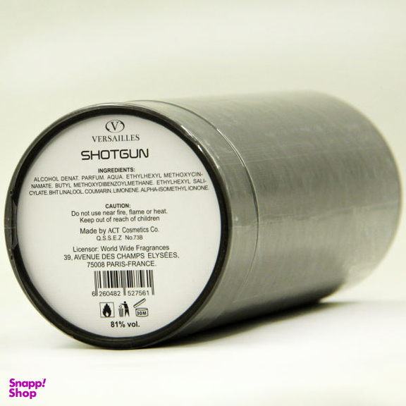 ادو تویلت مردانه ورسای (Versailles) مدل Shotgun