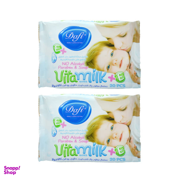 دستمال مرطوب کودک دافی (Dafi) مدل Vita Milk بسته 20 عددی مجموعه 2 عددی