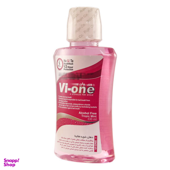 دهان شویه وی وان (Vi-One) مدل هالیتا حجم 330 میلی‌ لیتر + پودر سفید کننده مدل Eucalyptus وزن 50 گرم