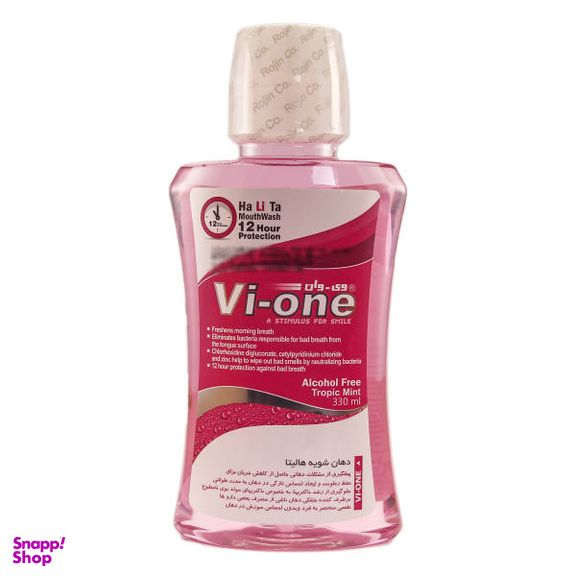 دهان شویه وی وان (Vi-One) مدل هالیتا حجم 330 میلی‌ لیتر + پودر سفید کننده مدل Eucalyptus وزن 50 گرم