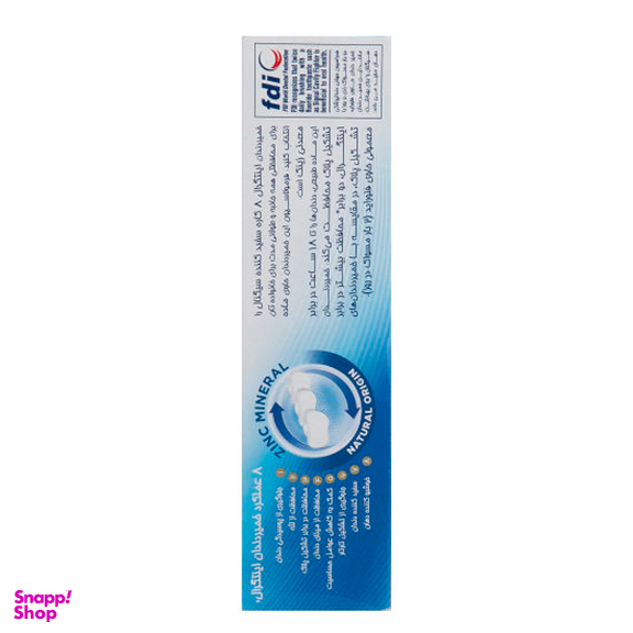 خمیر دندان سیگنال (Signal) مدل White حجم 75 میلی‌ لیتر