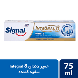 خمیر دندان سیگنال (Signal) مدل White حجم 75 میلی‌ لیتر