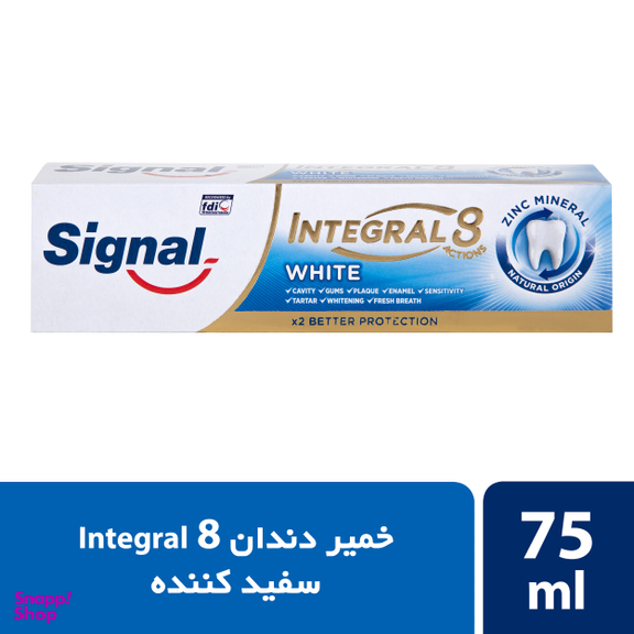 خمیر دندان سیگنال (Signal) مدل White حجم 75 میلی‌ لیتر