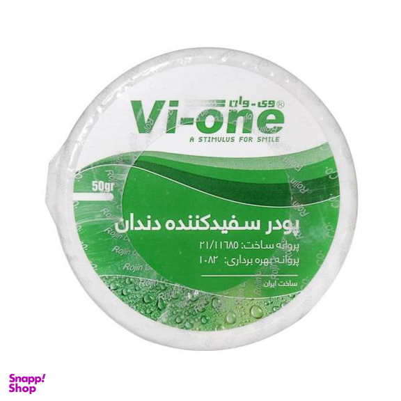 پودر سفید کننده دندان وی وان مدل Mint وزن 50 گرم
