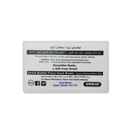 نخ دندان ارکید (Orkid) مدل Crt D04