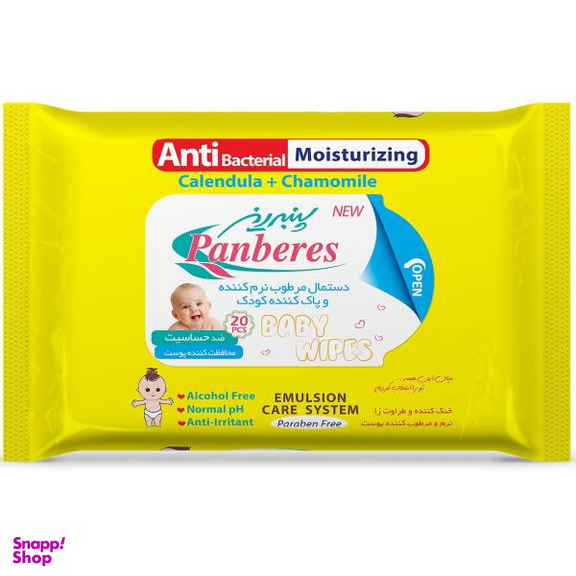 دستمال مرطوب کودک پنبه ریز (Panberes) مدل Anti Irritant بسته 20 عددی