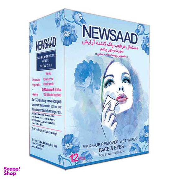 دستمال مرطوب نیوساد (Newsaad) مدل A Plus مناسب پوست های حساس بسته 12 عددی