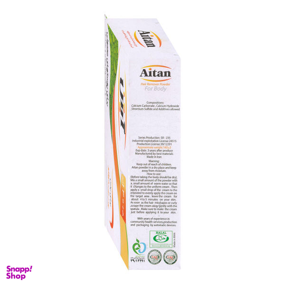 پودر موبر آیتن (Aitan​) مدل 14800 وزن 140 گرم بسته 6 عددی