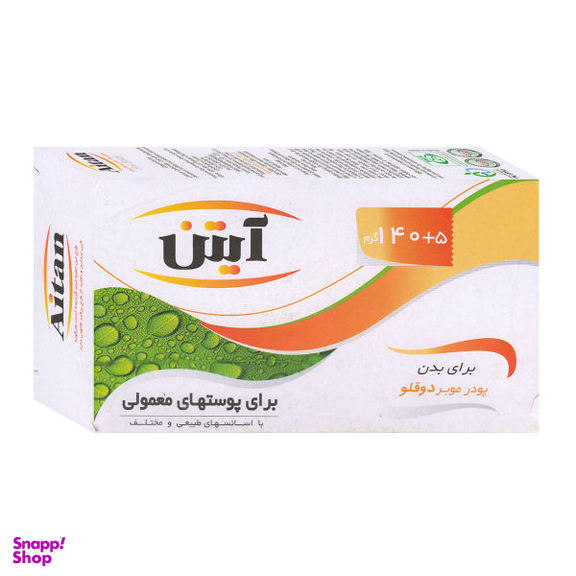 پودر موبر آیتن (Aitan​) مدل 14800 وزن 140 گرم بسته 6 عددی