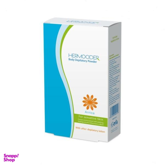 پودر موبر هرمودر (Hermooder) مدل آرنیکا وزن 50 گرم