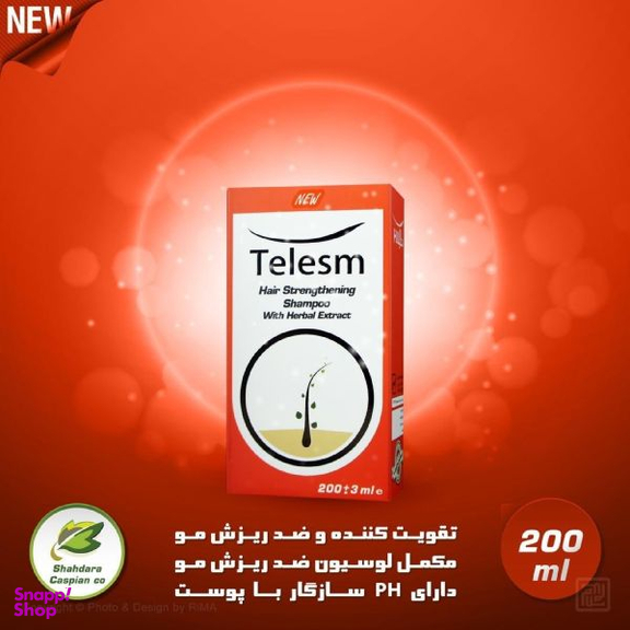 شامپو تقویت کننده مو طلسم (Telesm) مدل Anti Hair Loss حجم 200 میلی‌لیتر بسته 3 عددی