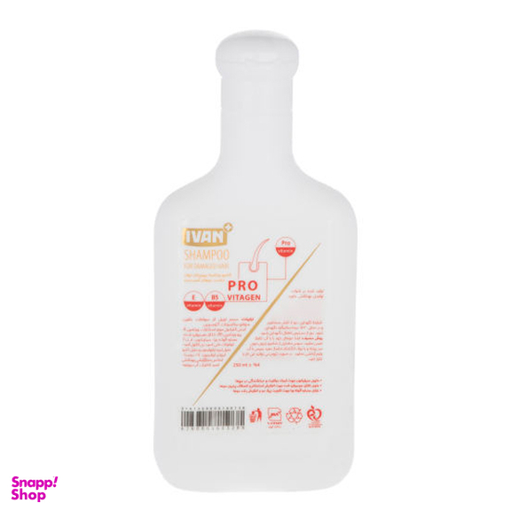 شامپو مو ایوان (Ivan) مدل Pro Vitagen حجم 250 میلیلیتر