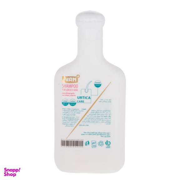 شامپو مو ایوان (Ivan) مدل Ultra Care حجم 250 میلیلیتر