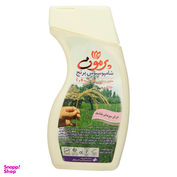 شامپو مو پرمون (Parmoon) مدل Rice Bran مناسب موی خشک حجم 250 میلی‌لیتر