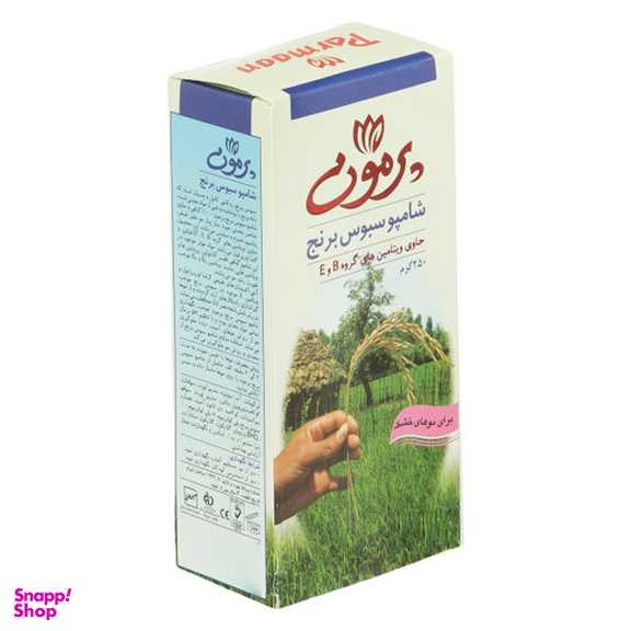 شامپو مو پرمون (Parmoon) مدل Rice Bran مناسب موی خشک حجم 250 میلی‌لیتر