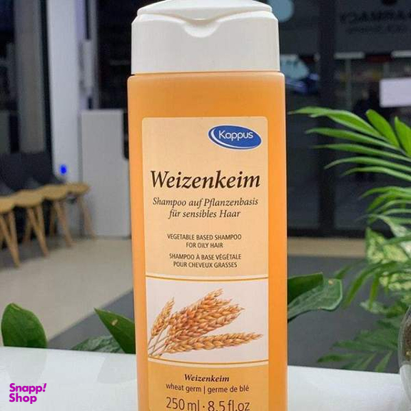 شامپو مو کاپوس (Kappus) مدل Weizenkeim حجم 250 میلی‌لیتر