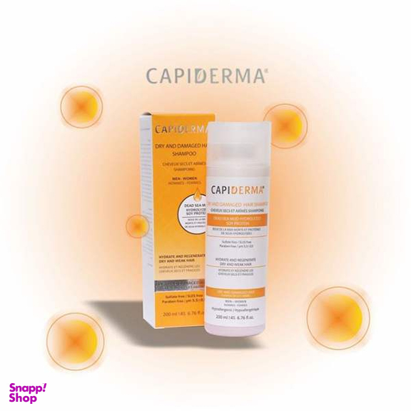 شامپو مو کپیدرما (Capiderma) مدل Dry and Damaged Hair حجم 200 میلی‌لیتر
