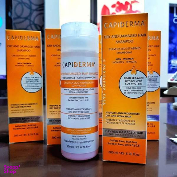 شامپو مو کپیدرما (Capiderma) مدل Dry and Damaged Hair حجم 200 میلی‌لیتر