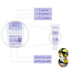 کرم مرطوب کننده اویور (Avior) مدل Alien حجم 75 میلی‌لیتر