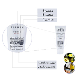 کرم مرطوب کننده اویور (Avior) مدل ALLURE حجم 75 میلی‌لیتر