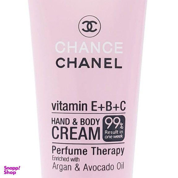 کرم مرطوب کننده اویور (Avior) مدل Chance Chanel حجم 75 میلی‌لیتر
