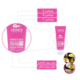 کرم مرطوب کننده اویور (Avior) مدل Lacoste حجم 75 میلی‌لیتر