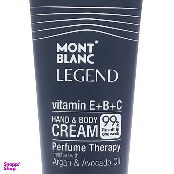 کرم مرطوب کننده اویور (Avior) مدل Mont Blanc Legend حجم 75 میلی‌لیتر