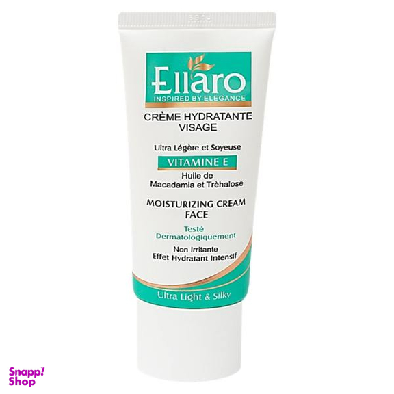 کرم مرطوب کننده دست و صورت الارو (Ellaro) مدل Vitamin E حجم 50 میلی‌لیتر